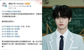 Phiên vị của T.O.P gây tranh cãi: Fan tố Thời Đại Phong Tuấn bất công với Tô Tân Hạo