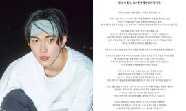 Sau ồn ào đời tư, Seunghan tạm dừng hoạt động, liệu còn khả năng trở lại RIIZE?