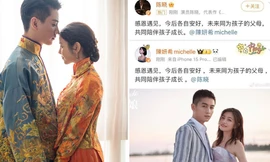 Hôn nhân gần 10 năm Trần Hiểu - Trần Nghiên Hy: Khởi đầu sóng gió, kết thúc buồn