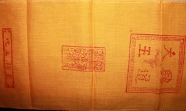 Lá ấn sẽ được phát tại Đền Trần ở Thanh Hóa