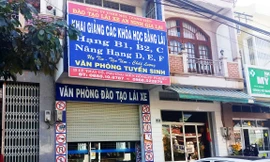 Văn phòng số 13 Lý Thái Tổ vừa đổi tên