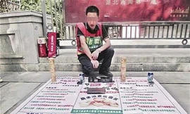 Chàng trai kiếm tiền bằng cách cho người... chà đạp