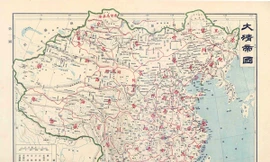 Bản đồ “Đại Thanh đế quốc” (trong sách “Đại Thanh đế quốc toàn đồ”), Tuyên Thống nguyên niên (1908), Thượng Hải Thương vụ ấn thư quán phát hành, không có Hoàng Sa, Trường Sa