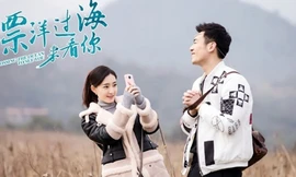 Tình yêu vượt đại dương