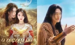 Phim mới của Kim Woo Bin - Suzy chưa chiếu đã gây mất lòng vì poster quá sến