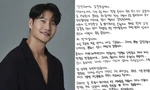“Chàng Hổ” Kim Jong Kook báo tin sắp cưới, fan đùa chắc hẹn hò ở phòng gym