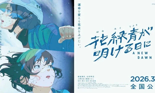 Đồ họa anime Nhật kết hợp nghệ thuật Pháp: Bước đột phá thị giác mang tên A New Dawn