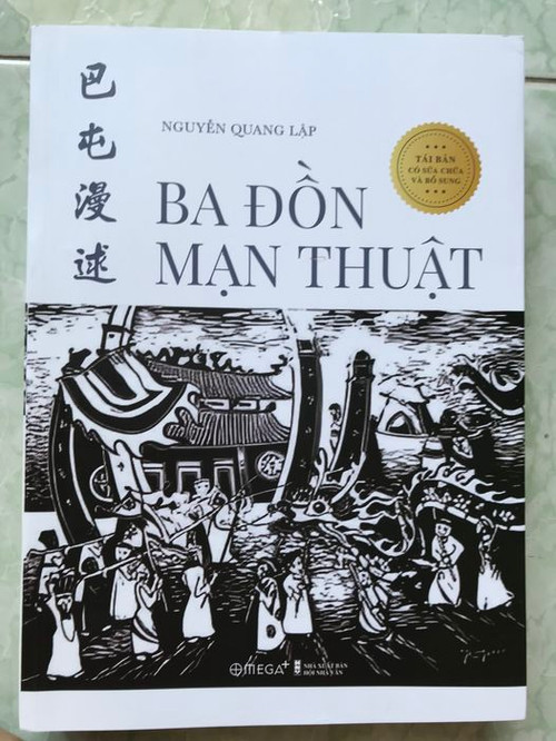 Cuốn Ba Đồn mạn thuật.