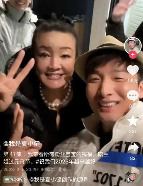 “Tôi là Hạ Tiểu Kiện” là con đỡ đầu của bà Trương Lan. “Tôi là Hạ Tiểu Kiện” là con đỡ đầu của bà Trương Lan.