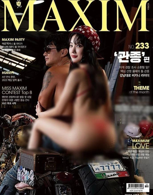 Im Green và Boss J tái hiện cảnh lái môtô trong tình trạng "thiếu vải" trên bìa tạp chí Maxim Hàn Quốc. Ảnh: AllKpop. Im Green và Boss J tái hiện cảnh lái môtô trong tình trạng "thiếu vải" trên bìa tạp chí Maxim Hàn Quốc. Ảnh: AllKpop.