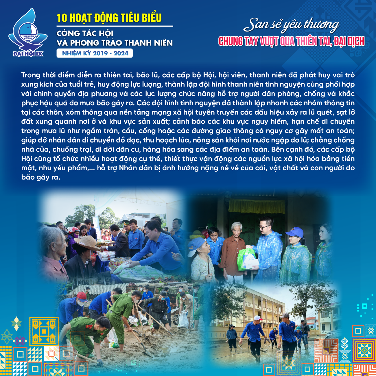 Trong nhiệm kỳ, các cấp bộ Hội triển khai kịp thời các công trình, phần việc thanh niên, các sáng kiến vì cộng đồng, đảm bảo thực hiện mục tiêu kép, vừa phát triển kinh tế - xã hội, vừa tham gia khắc phục, phòng chống thiên tai, dịch bệnh, đạt được nhiều kết quả tích cực, tạo dấu ấn đậm nét, được cộng đồng, xã hội ghi nhận và đánh giá cao.