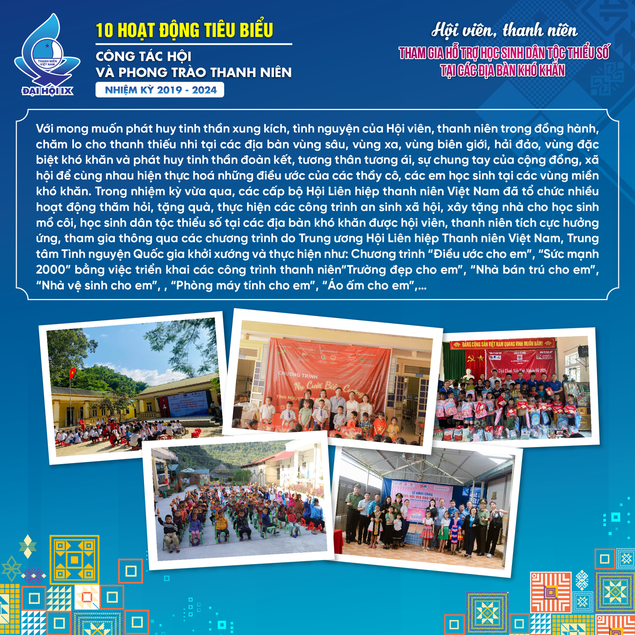 Trong nhiệm kỳ vừa qua, các cấp bộ Hội LHTN Việt Nam đã tổ chức nhiều hoạt động thăm hỏi, tặng quà, thực hiện các công trình an sinh xã hội, xây tặng nhà cho học sinh mồ côi, học sinh dân tộc thiểu số tại các địa bàn khó khăn.