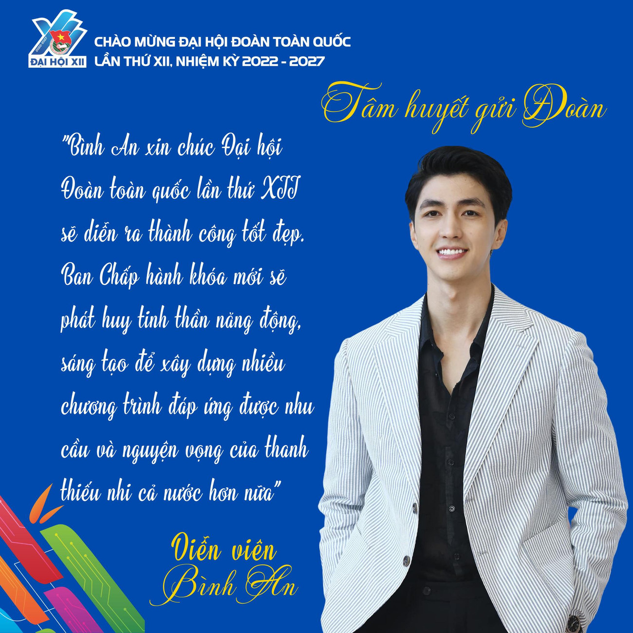 Nam diễn viên trẻ nổi tiếng Bình An với nhiều vai diễn trong các bộ phim như: '5S Online', 'Lạc giới', 'Mối tình đầu của tôi'... Hiện tại, anh là một trong những nam diễn viên đóng nhiều phim truyền hình nhất của Đài Truyền hình Việt Nam.