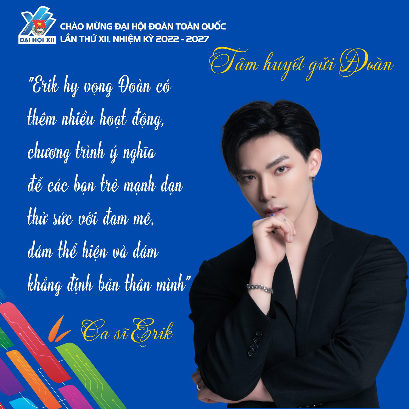 Lê Trung Thành, thường được biết đến với nghệ danh Erik, là một nam ca sĩ kiêm vũ công từng tham gia chương trình 'Giọng hát Việt nhí' năm 2013 và sau đó trở thành thành viên nhóm nhạc Monstar. Trong suốt sự nghiệp, Erik từng giành được 4 đề cử tại giải Cống hiến và là nghệ sĩ duy nhất được đề cử 2 lần hạng mục "Nghệ sĩ mới của năm".