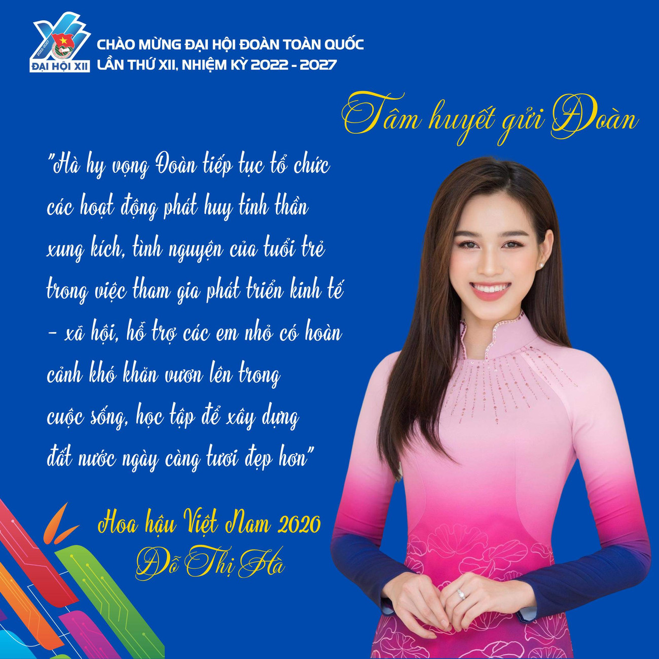 Đỗ Thị Hà - Hoa hậu Việt Nam năm 2020, hiện đang là sinh viên chuyên ngành Luật Kinh doanh, trường ĐH Kinh tế Quốc dân.