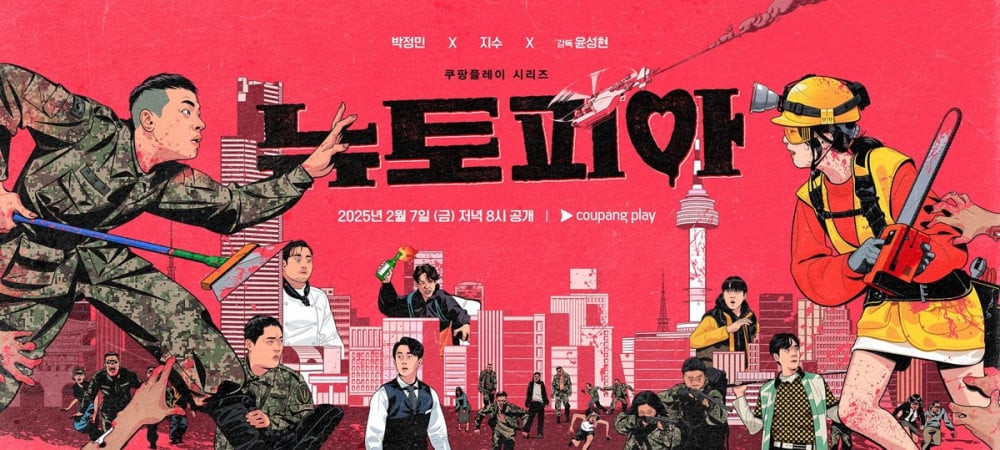 Áp phích mới phát hành có các nhân vật minh họa giữa bối cảnh hỗn loạn, màu hồng neon của Seoul tràn ngập thây ma. Các nhân vật chính, Jae Yoon và Yeong Ju, được miêu tả đang chạy về phía nhau, được trang bị những vũ khí không theo quy ước như dao cạo và cưa máy. Hình ảnh gợi ý về hành động sáng tạo và năng lượng cao đang chờ đợi người xem. Những hình minh họa kỳ quặc của các nhân vật phụ, bao gồm quản lý khách sạn Aaron Park, giám đốc điều hành trò chơi Alex và những người khác, mang đến nét trẻ trung và tươi vui .