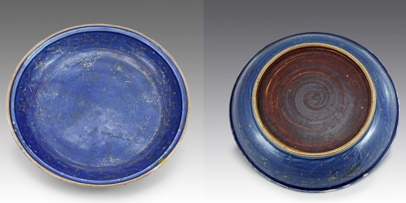 Đĩa gốm men lam tím, niên đại thời Lê Sơ, thế kỷ XV.