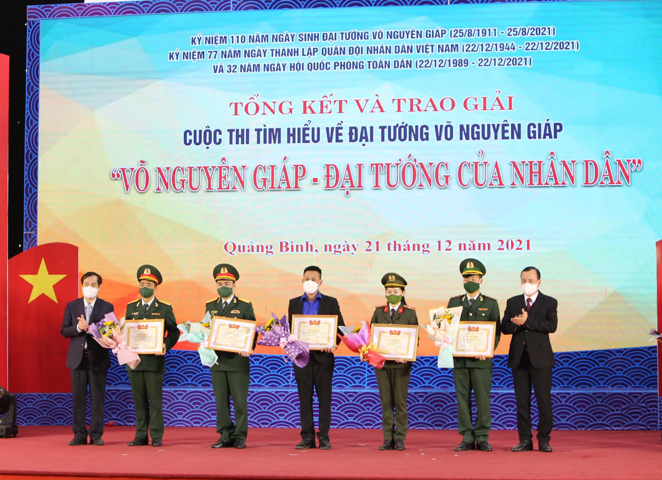 Các cá nhân, tập thể đạt giải B của cuộc thi.