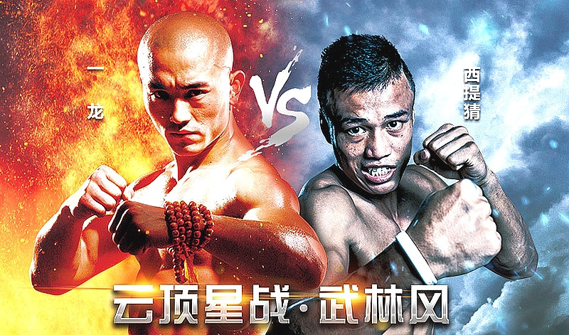 'Đệ nhất Thiếu lâm' Yi Long bị đánh gục ngay trên sân nhà