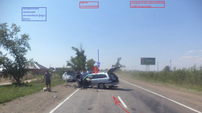 Hiện trường vụ tai nạn