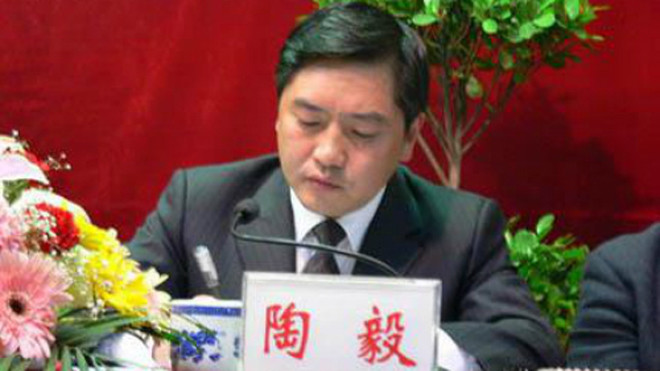 Tao Yi. Ảnh: asiaone