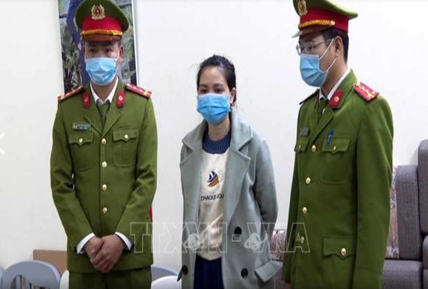 Các đối tượng trọng vụ án