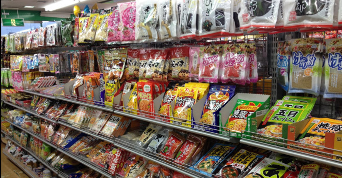 Hàng xách tay Nhật có nguy cơ thất thu sau khi thuế nhập khẩu về 0%