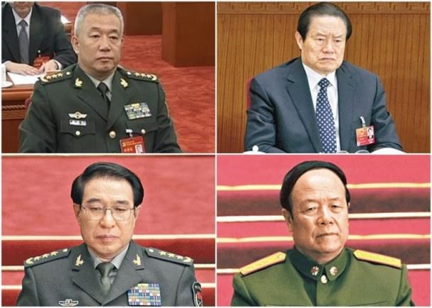 Bốn "Hổ lớn" hàng đầu bị quật ngã (từ trái qua phải, trên xuống dưới) Vương Kiến Bình, Chu Vĩnh Khang, Từ Tài Hậu, Quách Bá Hùng