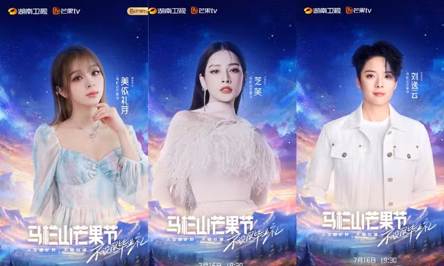 Chi Pu sắp có sân khấu chung cùng Amber nhưng fan lo lắng vì sát Chung kết Đạp Gió 2023