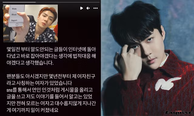 Oh Sehun (EXO) "đã căng", lên Instagram dằn mặt người giả mạo là bạn gái