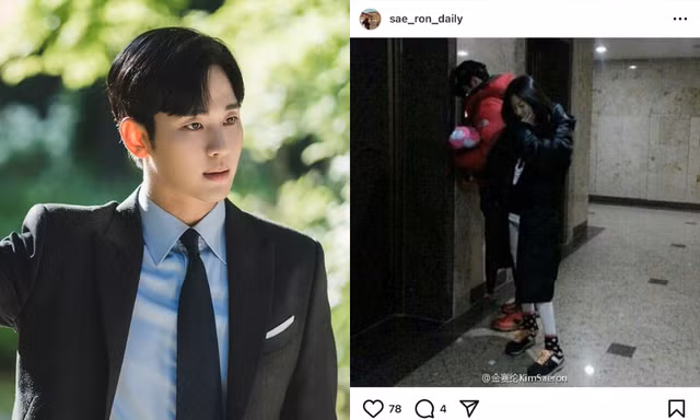 Cnet "đào ảnh" nghi là Kim Soo Hyun về nhà Sae Ron vào năm 2015, leo Hot Search