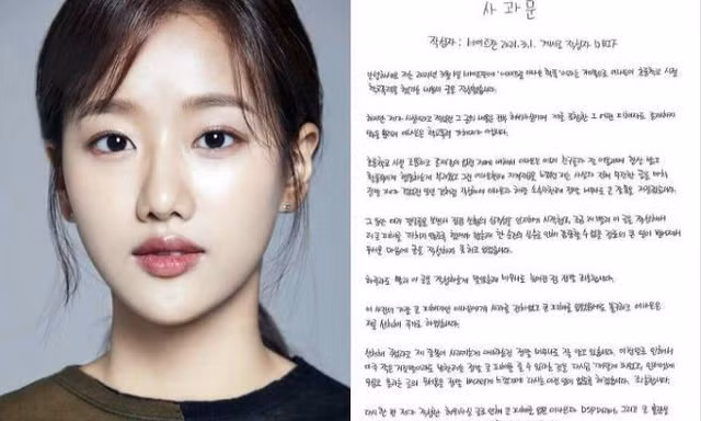 Một nửa scandal bắt nạt của Naeun (APRIL) được làm rõ: Người tố cáo chính thức xin lỗi