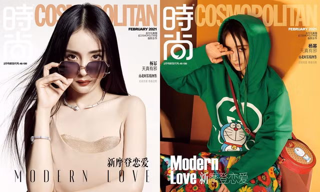Dương Mịch xuất hiện trên bìa Cosmopolitan Trung với 2 sắc thái, trong đó concept với Doraemon đáng yêu cực