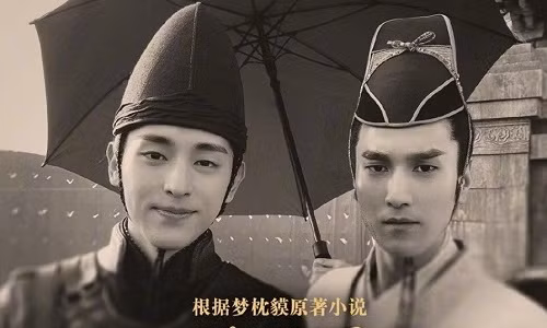 Triệu Hựu Đình, Đặng Luân lộ tạo hình trong “Âm Dương Sư” khiến fan đứng ngồi không yên