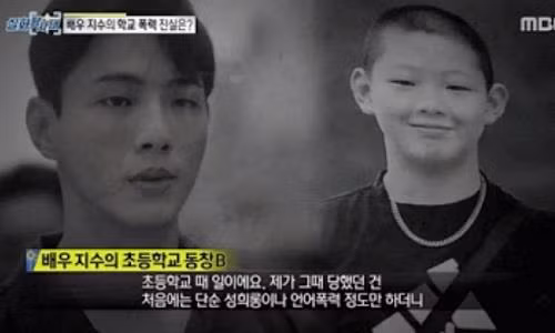 Thêm nhiều nạn nhân tố cáo, “phốt” bắt nạt học đường của Ji Soo ngày càng nghiêm trọng