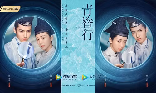 Không chỉ "Hữu Phỉ", "Thanh Trâm Hành" cũng bị đẩy lùi thời gian lên sóng sang 2021