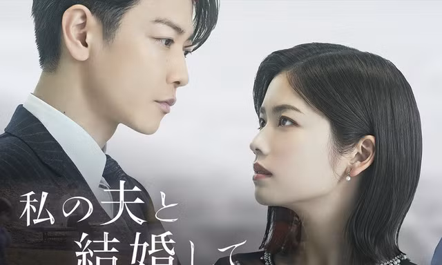 Nhật Bản remake “Marry My Husband”: Nữ chính có “thần thái” khác Park Min Young