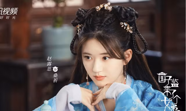 Phim mới “Quốc Tử Giám Có Một Nữ Đệ Tử” của Triệu Lộ Tư: Đây là ba điểm nổi bật cần chú ý!