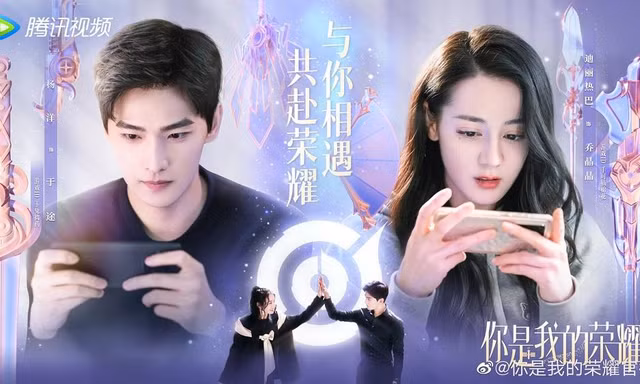 Những lý do khiến “Em Là Niềm Kiêu Hãnh Của Anh” của Dương Dương sẽ thành công lớn!