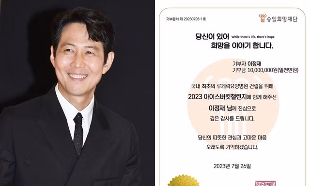 3 cái tên được Lee Jung Jae đề cử trong 'thử thách dội nước đá' khiến cộng đồng mạng xôn xao