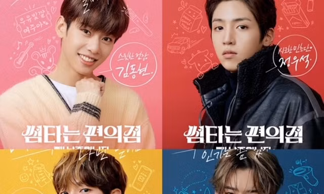 Lần đầu tiên có 1 web-drama Hàn mà nam chính và kịch bản phụ thuộc vào bình chọn của fan