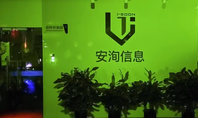 Văn phòng của I-soon ở Thành Đô, tỉnh Tứ Xuyên. (Ảnh: AP)