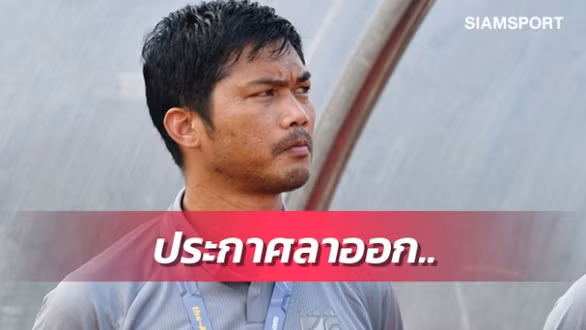 HLV Issara Sritharo của tuyển U19 Thái Lan từ chức