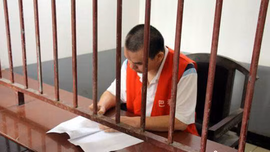 Huang tại cơ quan điều tra
