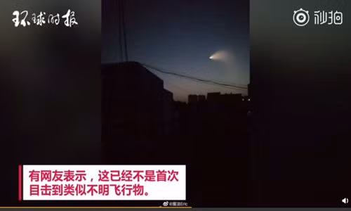 Hình ảnh “UFO” xuất hiện trên bầu trời sáng sớm Chủ nhật, bay qua nhiều tỉnh thành của Trung Quốc trên mạng Sina Weibo