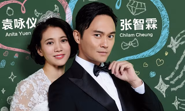 Vợ chồng nam diễn viên Trương Trí Lâm.