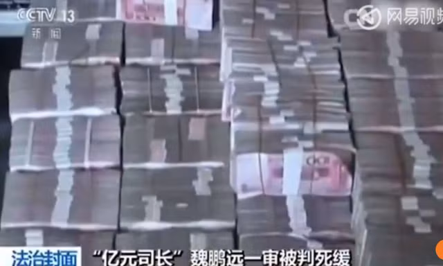 Số tiền khổng lồ thu giữ được trong căn hộ của Wei Pengyuan.