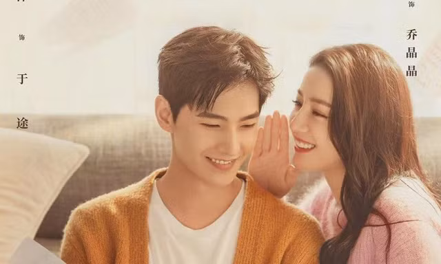 Phim hot nhất lúc này: "Em Là Niềm Kiêu Hãnh Của Anh" của Dương Dương và Địch Lệ Nhiệt Ba