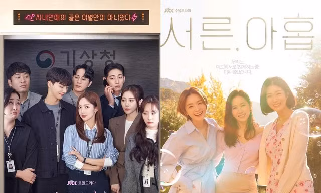Top 4 phim Hàn không thể bỏ qua dịp Valentine: Park Min Young "đối đầu" đàn chị Son Ye Jin