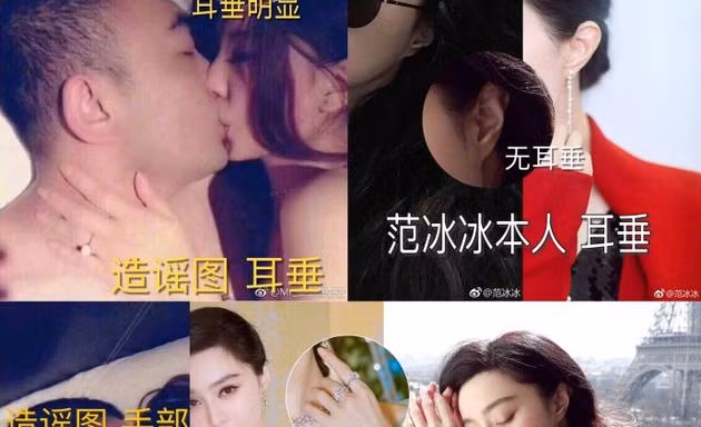 Phạm Băng Băng được minh oan sau scandal lộ ảnh ‘nóng’